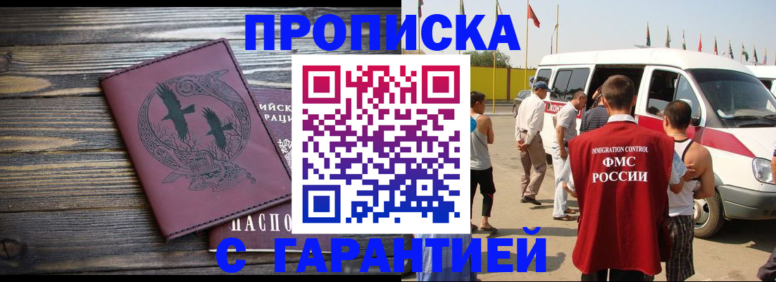 регистрация для дет. сада в Переславль-Залесском